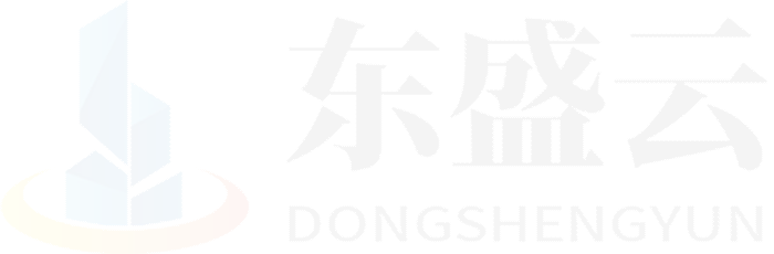 茂林东盛云强夯公司